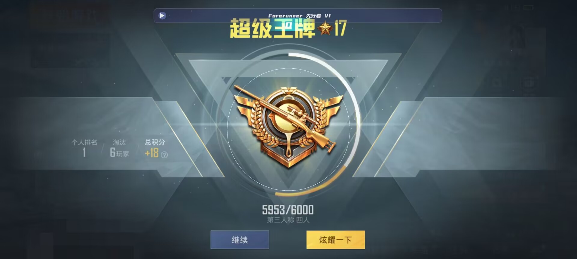 和平精英鸡腿辅助自瞄 - ��ƽ��Ӣ������ù���辅助预览图